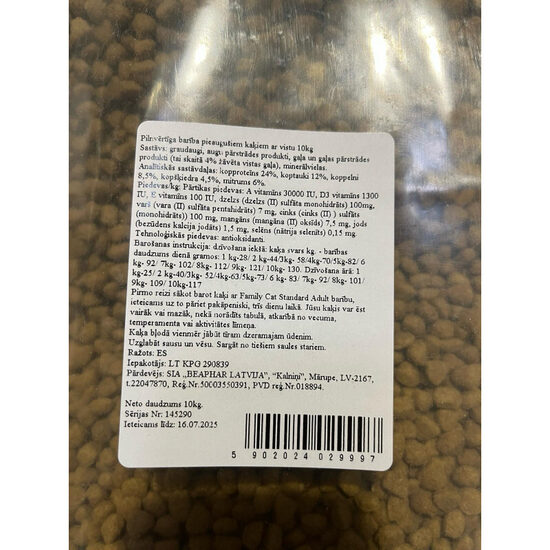 Sausā barība kaķiem ar vistas gaļa 10kg